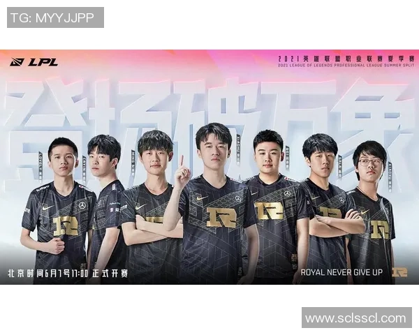 英雄联盟专题深入分析RNG战队的技术策略与战术执行