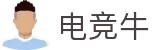 电竞牛 - 牛在全面，赢在优选